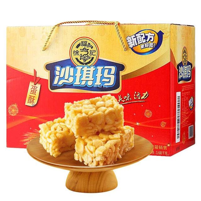 徐福记 鸡蛋味沙琪玛 1680g