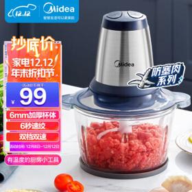 Midea 美的 MJ-LZ25Easy225 多功能料理机 2L