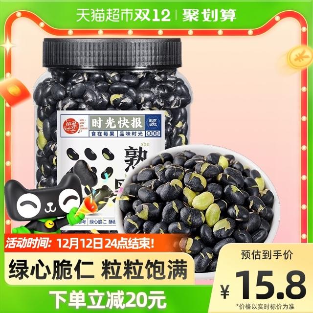 每果时光 黑豆420g即食熟原香味干果每日坚果炒货小吃黄豆下酒零食