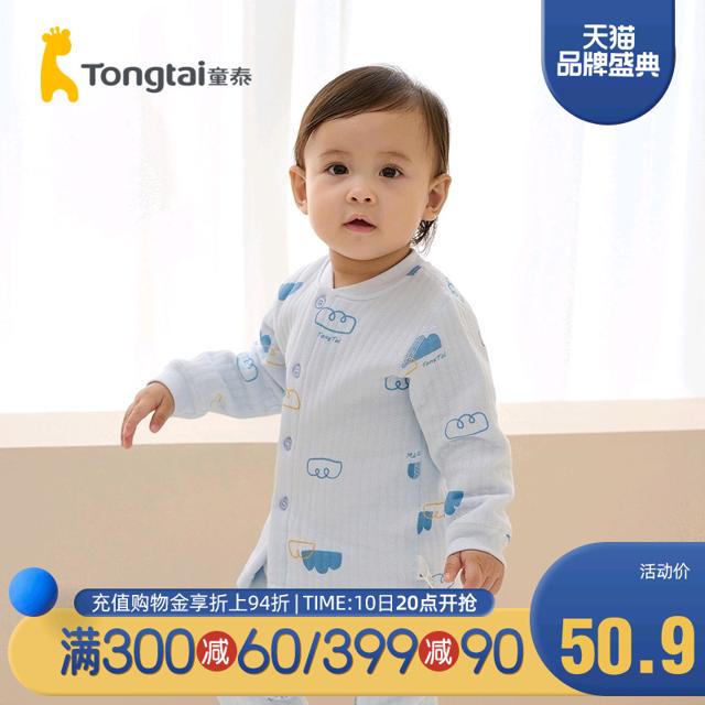 Tongtai 童泰 秋冬5个月-3岁婴幼儿男女宝宝夹棉长袖对开居家保暖上装内衣