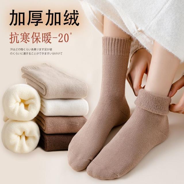 朵初情 女款珊瑚绒袜子 3双装 FL8521