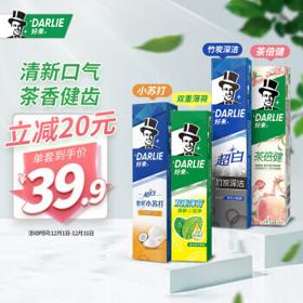 DARLIE 好来 牙膏套装（超白小苏打190g+超白竹炭190g+双重薄荷175g+茶倍健初萃茶160g+赠 小苏打牙膏40g*2）