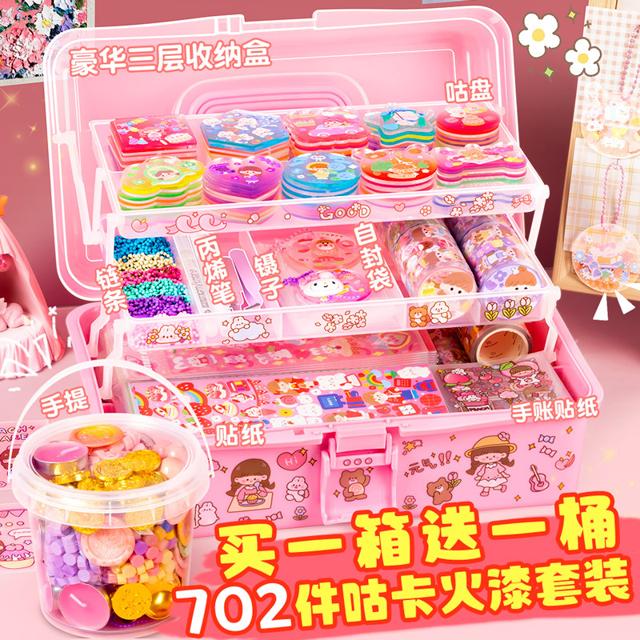 四季年华 咕卡贴纸 466件套