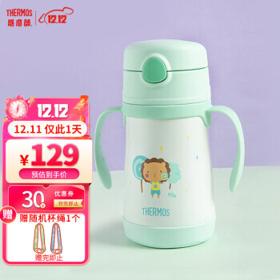THERMOS 膳魔师 儿童保温杯 305ml