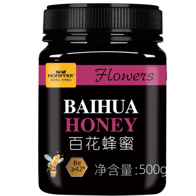 可用签到红包 徽黄 正宗农家百花土蜂蜜2瓶