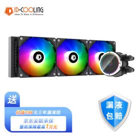 ID-COOLING ZOOMFLOW 360X 360冷排全平台扣具含2066/TR4
