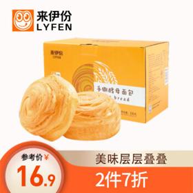 LYFEN 来伊份 手撕酵母面包