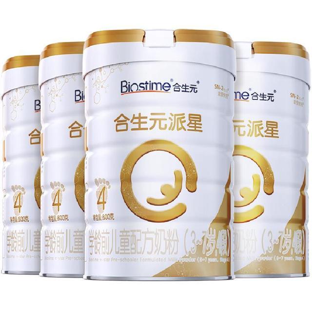 BIOSTIME 合生元 派星系列 国行版 婴儿奶粉+儿童益生菌粉