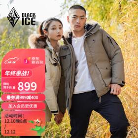 BLACKICE 黑冰 女子工装羽绒服 F8522