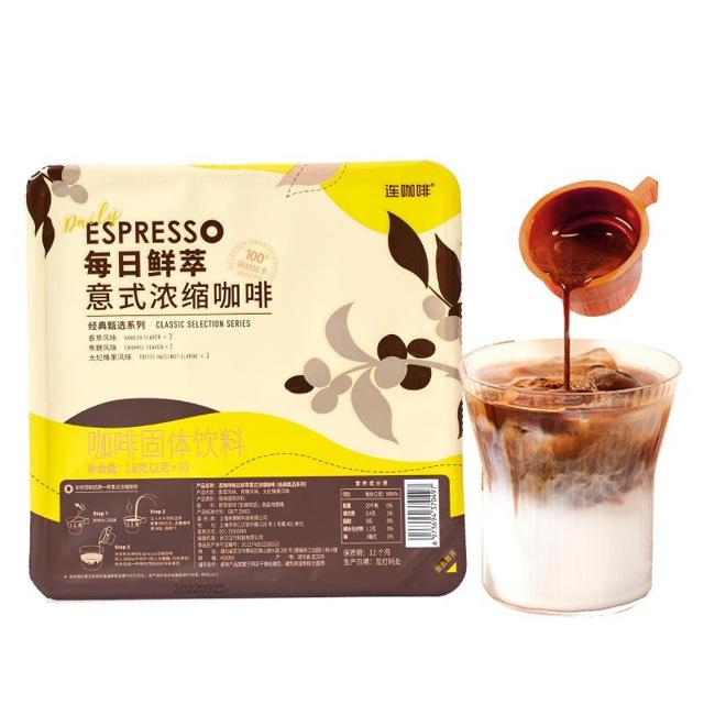 连咖啡 每日鲜萃意式浓缩咖啡粉3味九宫格（经典甄选系列）2g*9颗