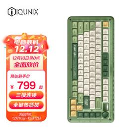 PLUS会员：IQUNIX ZX75 露营 三模机械键盘 81键 TTC金粉轴 无光版
