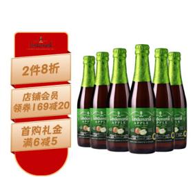 Lindemans 林德曼 苹果 精酿果啤 啤酒 250ml*6瓶 比利时进口 年货送礼