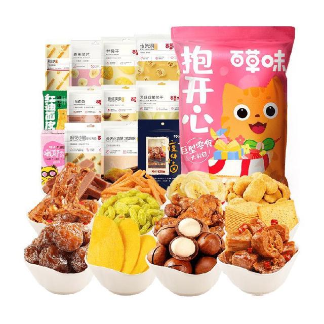Be&Cheery 百草味 零食年货大礼包3171g抱开心休闲零食坚果肉干果干圣诞送礼