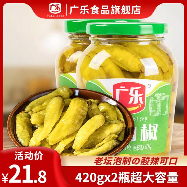 广乐 小米辣泡椒水四川特产自制野山椒剁椒泡菜泡凤爪炒菜420g*2瓶