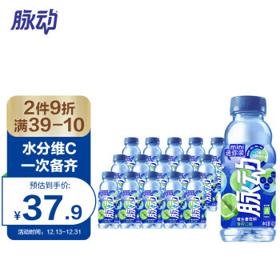 限地区：Mizone 脉动 青柠口味 400ML*15瓶