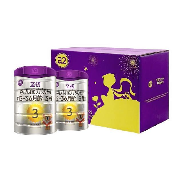 a2 艾尔 官方a2至初婴幼儿牛奶粉3段900g*2罐礼盒装新西兰进口国行中文版