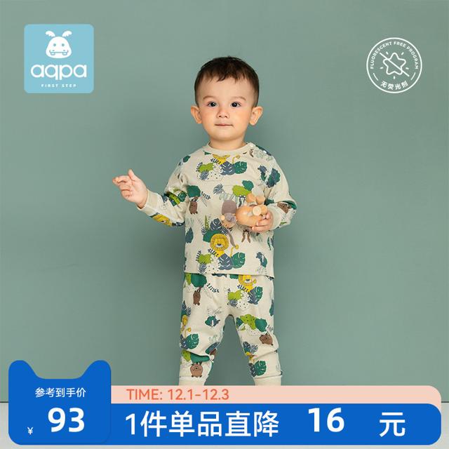 aqpa 婴儿内衣套装春秋季纯棉睡衣男女宝宝秋衣秋裤幼童分体两件套