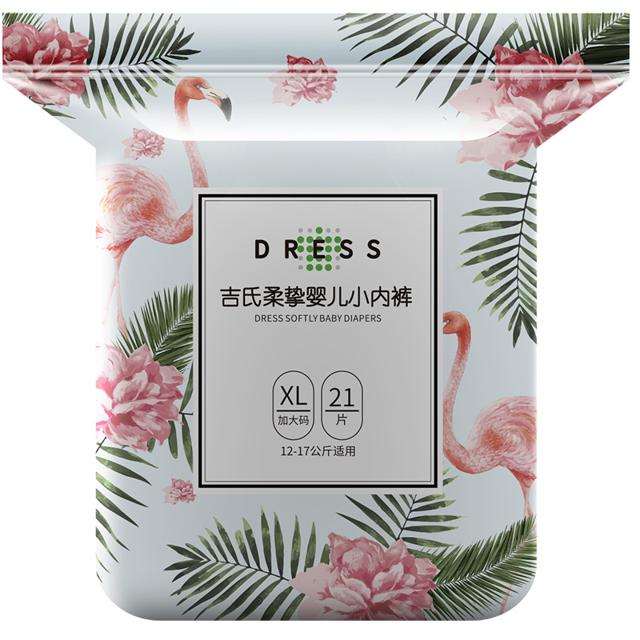 DRESS 吉氏 柔挚婴儿拉拉裤秋季超薄透气男女宝宝学步裤尿不湿XLXXL3XL码