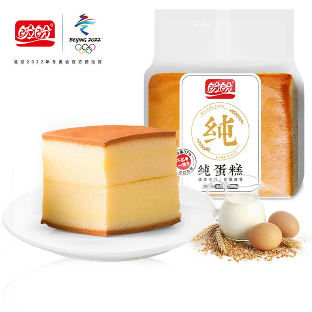 盼盼纯蛋糕鸡蛋糕600g整箱