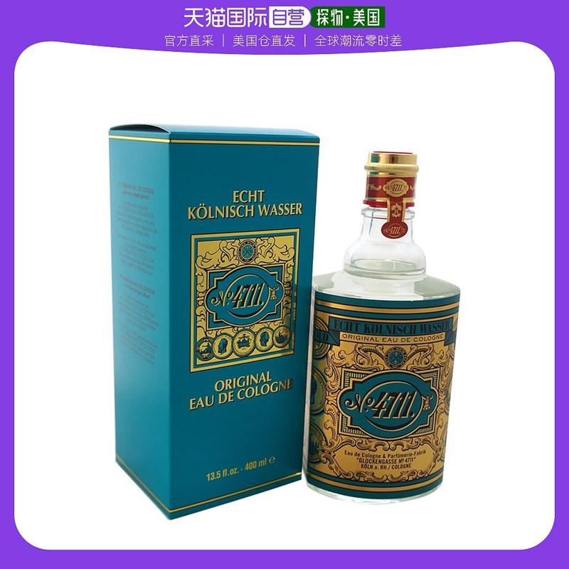 4711 美国直邮4711大牌设计清爽气息不油腻持久外出男女香水400ml