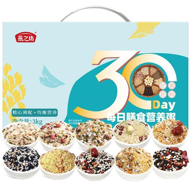 燕之坊 谷养 30Day 每日膳食营养粥 3kg