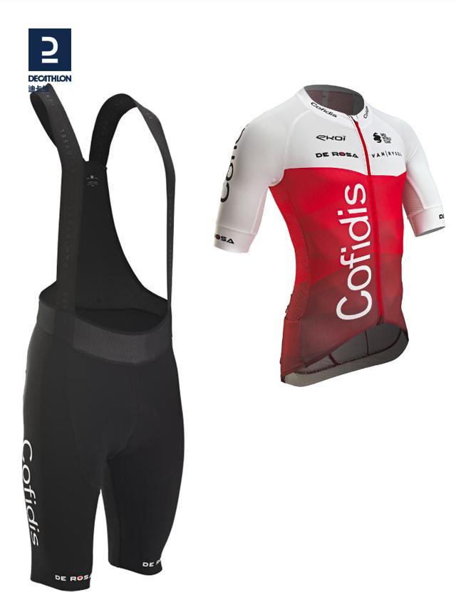 DECATHLON 迪卡侬 ×COFIDIS 科菲迪斯车队骑行服 骑行裤OVBAP