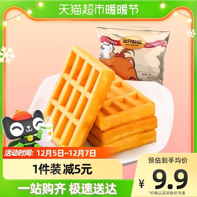 三只松鼠 奶香华夫饼 248g