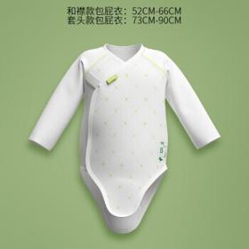 幻曦 小益撕系列 EBTSSB0101 婴儿长袖包屁衣 和襟款 芝芝绿 52cm