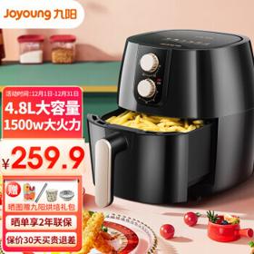 PLUS会员：Joyoung 九阳 KL48-VF193 空气炸锅 曜石黑