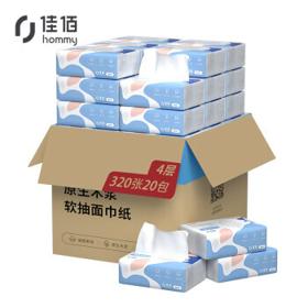 限地区、周二生活场：佳佰 4层80抽20包（136mm*180mm）