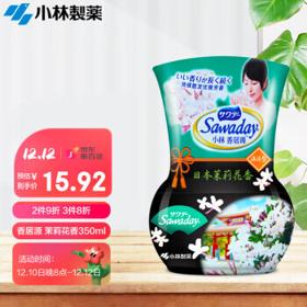 小林制药 空气清新剂 350ml 茉莉花香