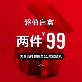 七匹狼 男装（款式颜色随机 ） （长T/卫衣随机）2件 180/XXL