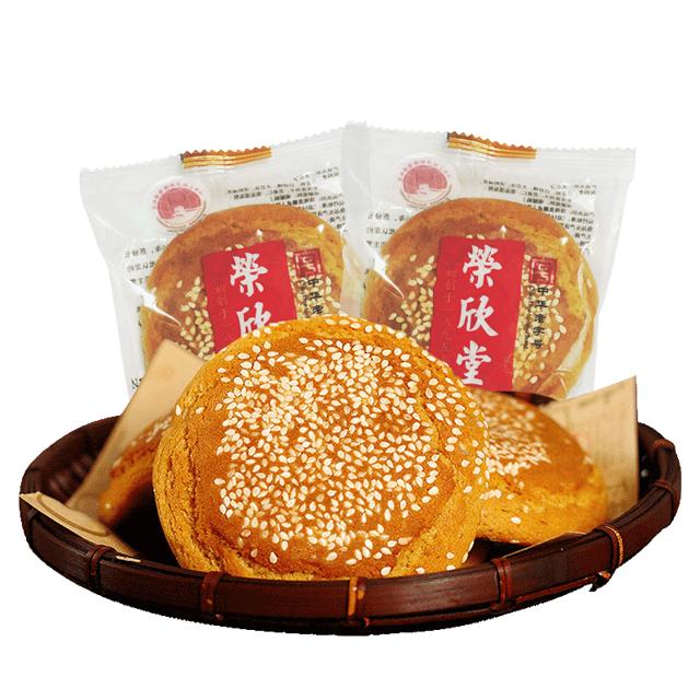 19.9元3件 山西特产原味太谷饼500g