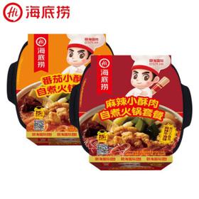 PLUS会员：海底捞 自热火锅 番茄1盒+麻辣1盒