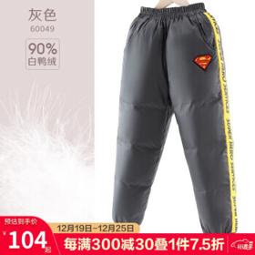 多妙屋 儿童羽绒裤男童冬季加厚外穿洋气轻薄白鸭绒棉裤宝宝保暖裤子冬装