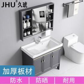 久琥（JHU）太空铝柜带搓衣板洗衣机盆 银河灰 盆柜+龙头配件 60cm