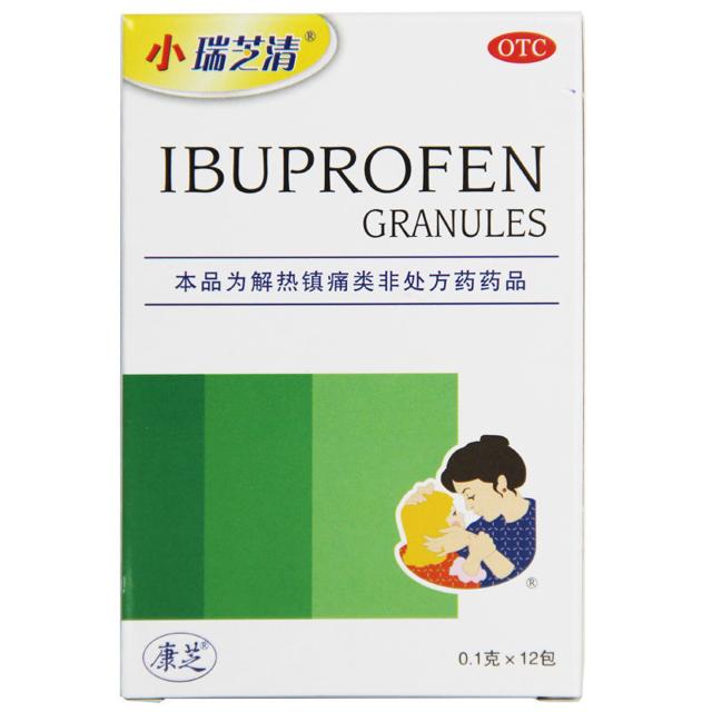 小瑞芝清 布洛芬颗粒 0.1g*12包/盒感冒引起的发热缓解疼痛退烧药