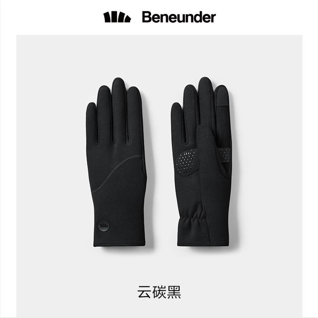 蕉下 加绒防风防水骑行手套
