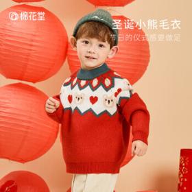 棉花堂 儿童圣诞毛衣红色 90cm