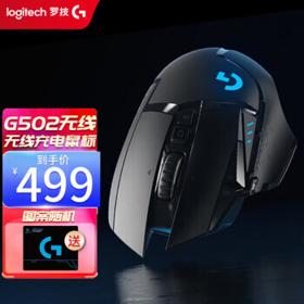 logitech 罗技 G502 LIGHTSPEED 创世者 无线游戏鼠标