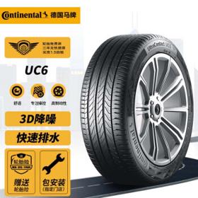 PLUS会员：Continental 马牌 UC6 轿车轮胎 经济耐磨型 255/45R18 99Y