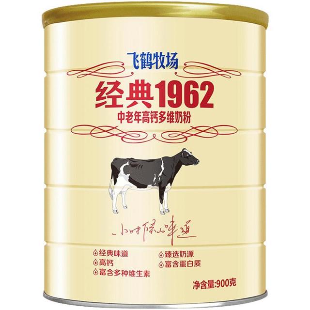 88VIP：FIRMUS 飞鹤 中老年高钙奶粉 900g