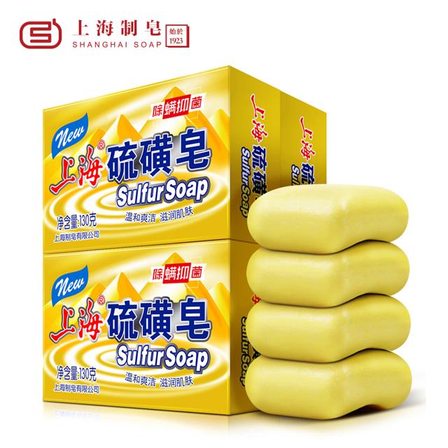 上海香皂 抑菌除螨硫磺皂130g*4块