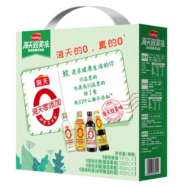 海天 厨房调味品合集 任选1种