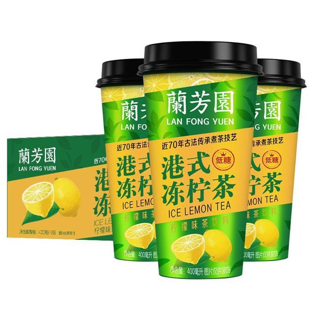 LAN FONG YUEN 兰芳园 茶饮料港式冻柠茶400ml*8杯低糖真茶柠檬茶饮料