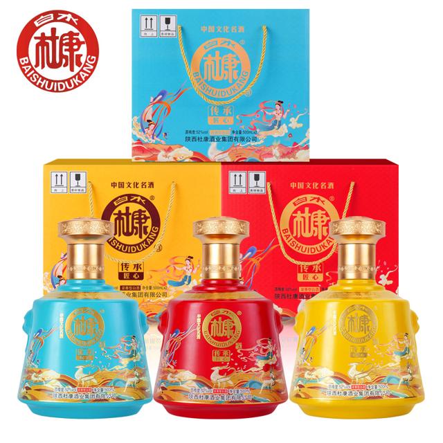 杜康 浓香型白酒52度500ml*2瓶