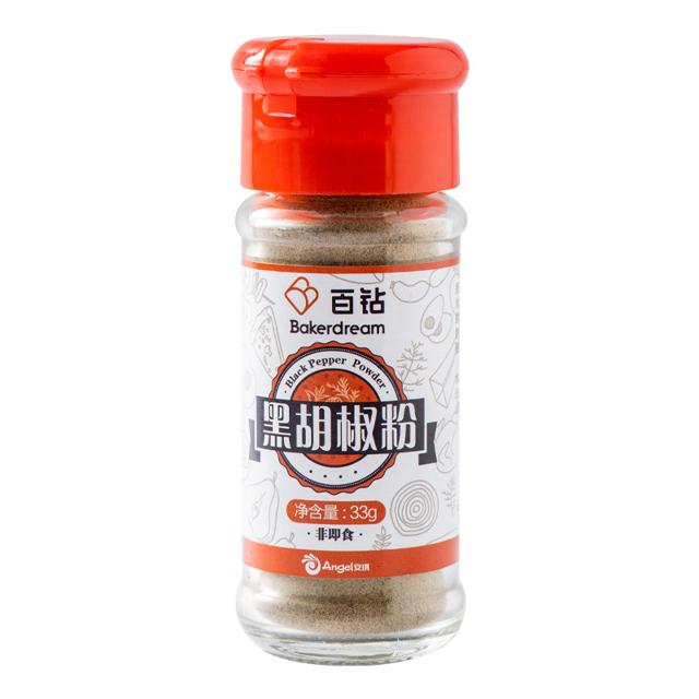 Bakerdream 百钻 黑胡椒碎白胡椒粉组合 2瓶装