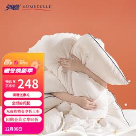 SOMERELLE 安睡宝 五星酒店床上用品被大豆被