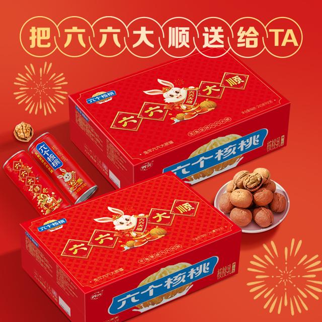 六个核桃兔年贺岁款精品型240ml*16罐