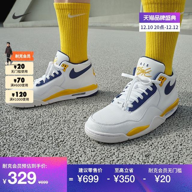 NIKE 耐克 FLIGHT LEGACY 男子休闲运动鞋 BQ4212